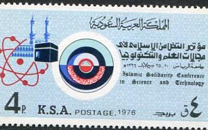 1976 Saudi Arabia Science Technology NHM
