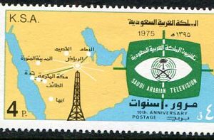 1976 Saudi Arabia Television NHM