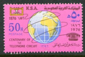 1976 Saudi Arabia Telephone NHM