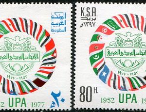 1978 Saudi Arabia Postal Union NHM
