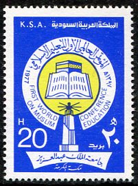 1978 Saudi Arabia Muslim Education NHM