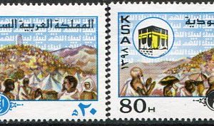 1978 Saudi Arabia Pilgrimage to Mecca NHM