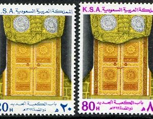 1979 Saudi Arabia Kaaba Doors NHM