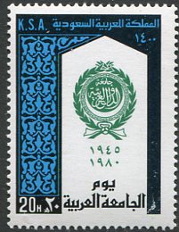 1980 Saudi Arabia Arab League NHM