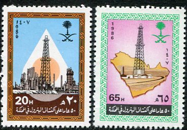 1986 Saudi Arabia Discovery of Oil NHM