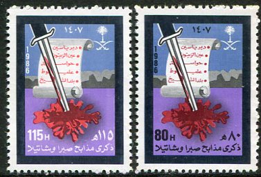 1986 Saudi Arabia Palestine Massacre NHM