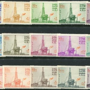 1976-80 Saudi Arabia Oil Rig NHM Set
