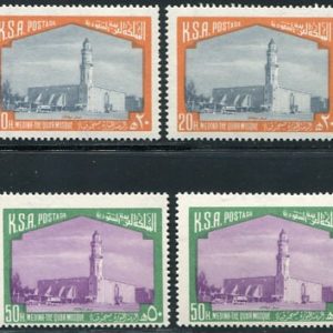 1976-78 Saudi Arabia Quba Mosque NHM