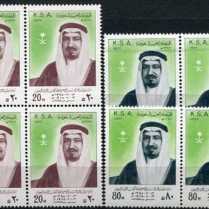 1977 Saudi Arabia King Khalid NHM Block