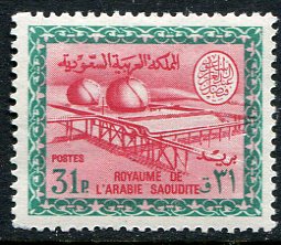 1975 Saudi Arabia 31p Gas Oil Plant NHM
