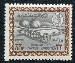 1975 Saudi Arabia 33p Gas Oil Plant NHM