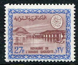 1975 Saudi Arabia 27p Wadi Hanifa Dam NHM