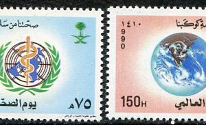 1990 Saudi Arabia WHO Health NHM