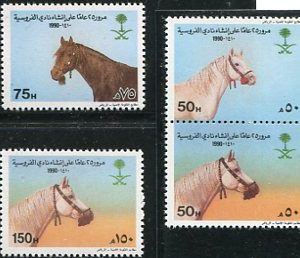 1990 Saudi Arabia Horses NHM