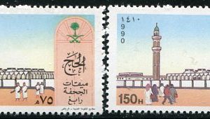 1990 Saudi Arabia Pilgrimage to Mecca
