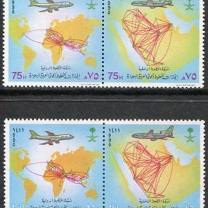 1990 Saudi Arabia Airlines NHM