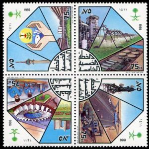 1990 Saudi Arabia Five Year Plan NHM