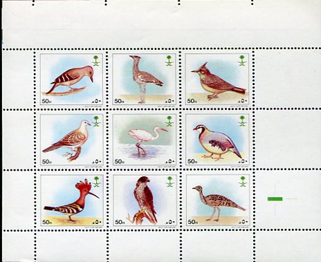1992-94 Saudi Arabia Birds NHM Set of 45 - Image 2