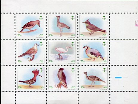 1992-94 Saudi Arabia Birds NHM Set of 45 - Image 3