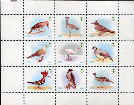 1992-94 Saudi Arabia Birds NHM Set of 45 - Image 4