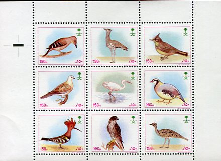 1992-94 Saudi Arabia Birds NHM Set of 45 - Image 5