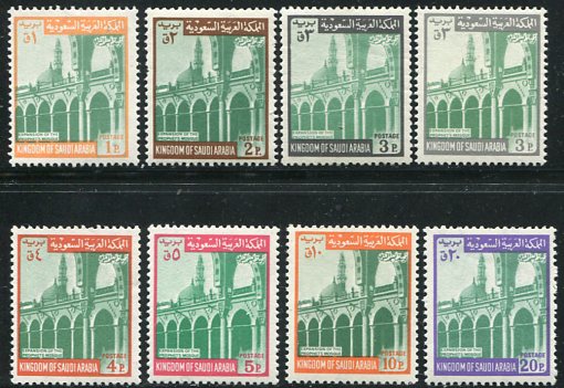 1968/75 Saudi Arabia Masjid Nabawi Ext NHM