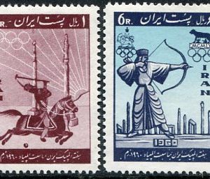 1960 Persia Olympic Games NHM