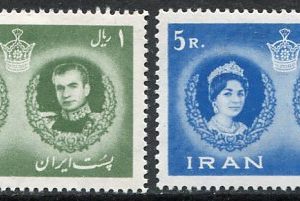 1960 Persia Royal Wedding NHM