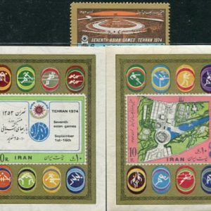 1974 Persia Asian Games + Blocks **