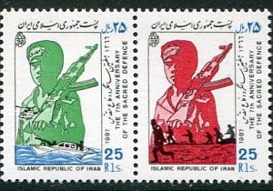 1987 Persia Iraq War NHM Set