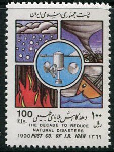 1991 Persia Natural Disaster NHM Set