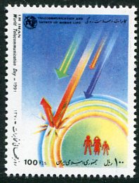 1991 Persia Telecommunications Day NHM