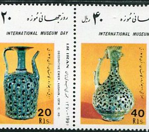 1991 Persia Museum Day NHM Set