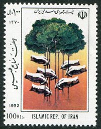 1992 Persia Natural Resources NHM