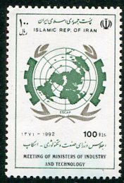 1992 Persia Industry Technology NHM