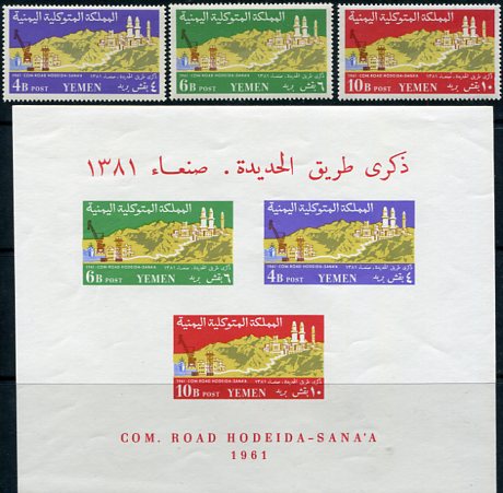 1961 Yemen Kingdom Hodeida Sanaa NHM Set + Block