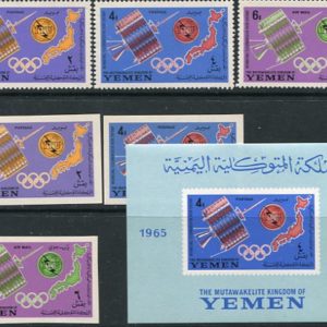 1965 Yemen Royalist Space Olympics Imp NHM Set + Block