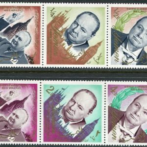 1965 Yemen Royalist Churchill NHM