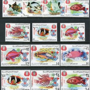 1968 Yemen Royalist Grenoble Olympics Fish NHM