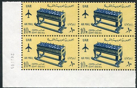 1965 Egypt Civil Airlines NHM B4