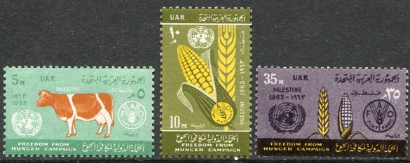 1963 Gaza FAO Hunger NHM Set