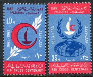 1963 Gaza Red Cross NHM Set