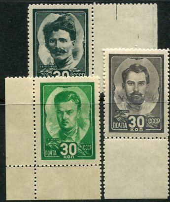 1944 Russia Civil War Heroes NHM Set