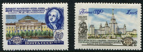 1955 Russia Lomonosov University NHM