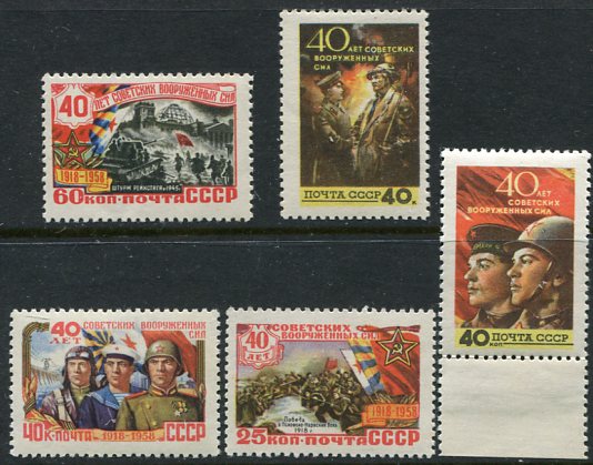1958 Russia Red Army NHM