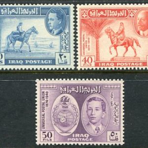 1949 Iraq UPU Anniversary NHM Set