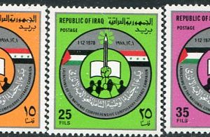 1979 Iraq Literacy Campaign NHM Set
