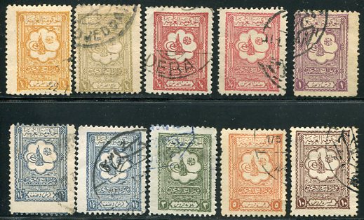 1927 Nejd Hejaz Tughra Definitive Used Set