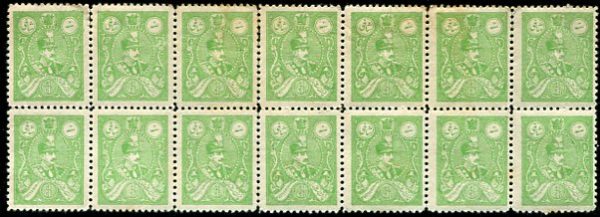 1928 Persia Riza Pahlavi Redrawn 3ch NHM B14