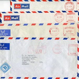 1974-80 Bahrain Meter Frankings Slogan Cancel